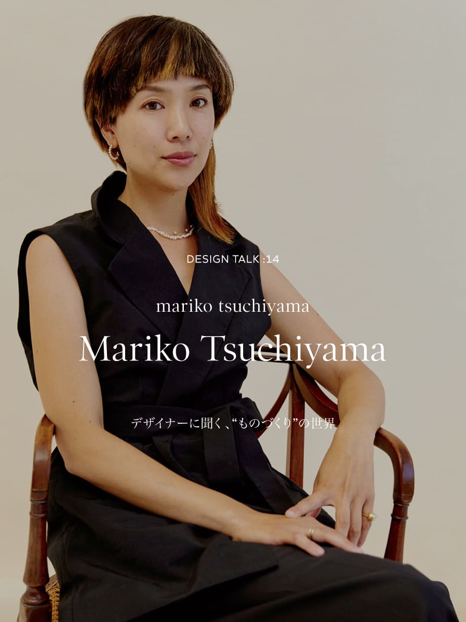 EDITORIAL DESIGN TALK Vol.14 mariko tsychiyama マリコ・ツチヤマさん