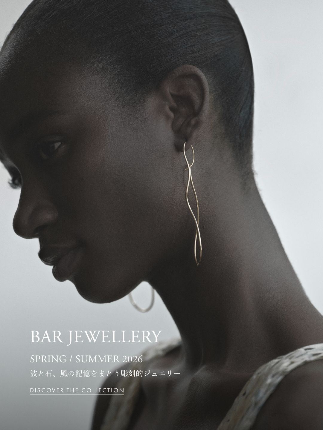 BAR Jewellery