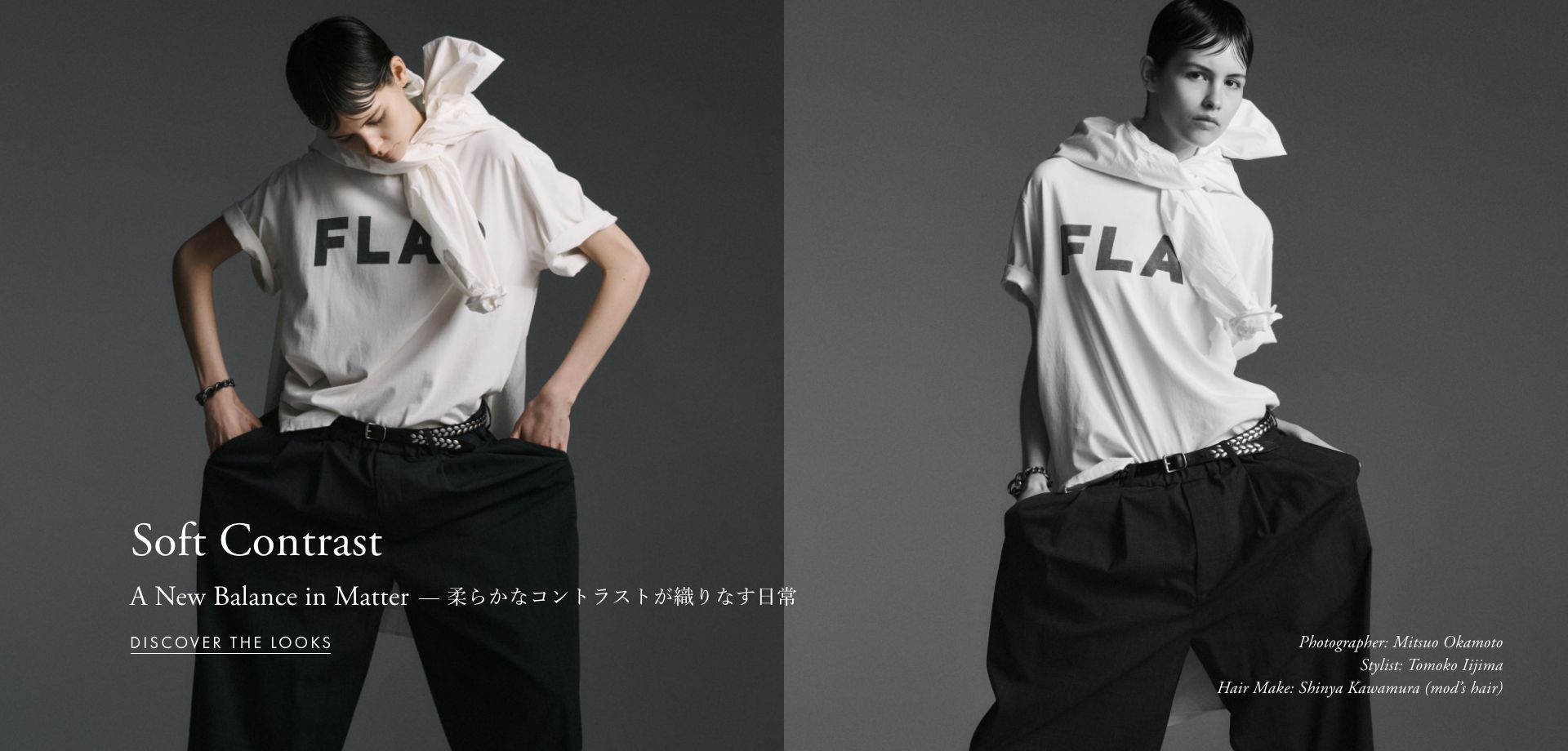 Soft Contrast
