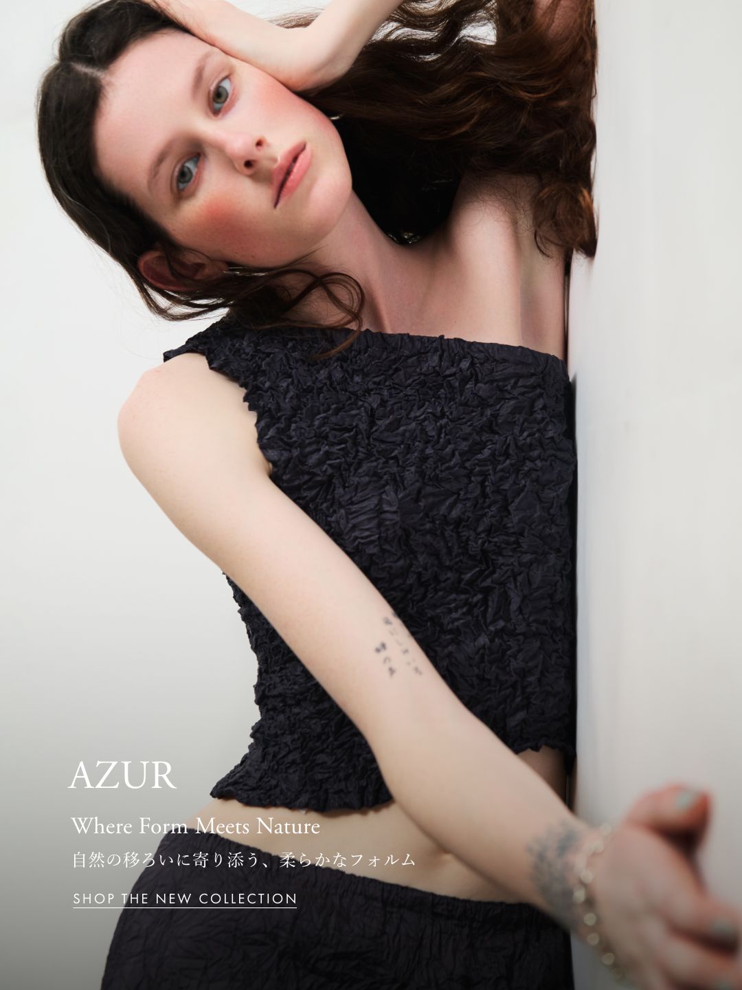 AZUR